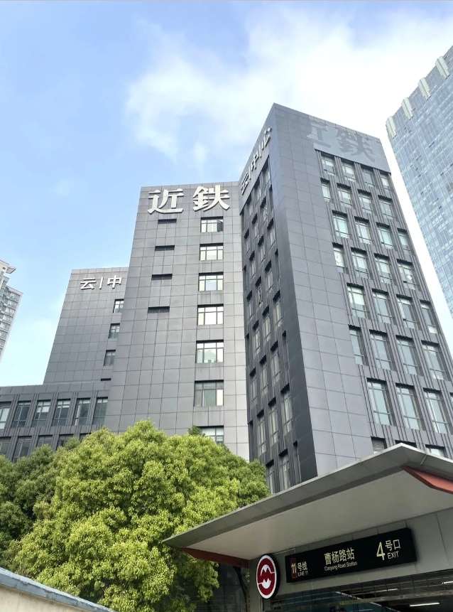 上海普陀官方发文:电竞产业园计划3月开园,将作为iG主场